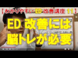 挿入 萎える|「挿入前に萎える」「中折れ」「オナニーなら大丈夫。